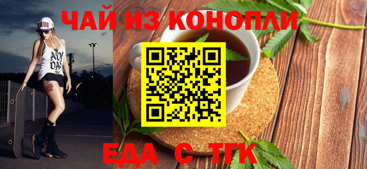 COCAIN  Вход с VPN  Фролово  НБОМе  ТГК  ГАШИШ  МЕФ   МЕТ  Каннабис  Сколько стоит 