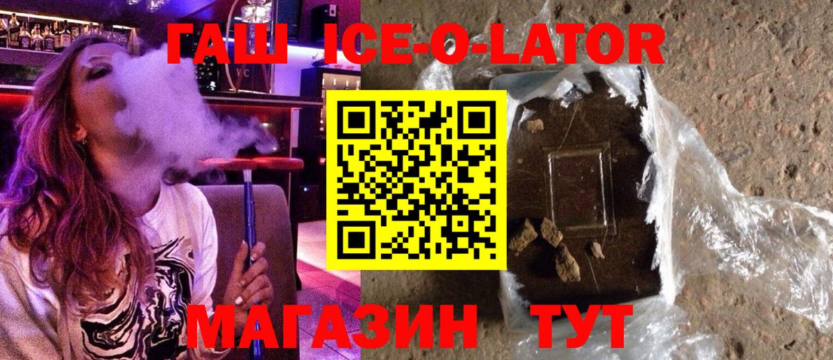 ГАШИШ хэш  ГАШИШ Изолятор  Фролово  ГАШИШ  Вход с VPN 