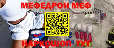 бутират Моздок