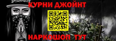 бутират Моздок