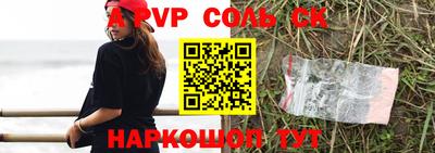 шишки Можайск