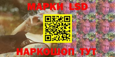 бутират Моздок