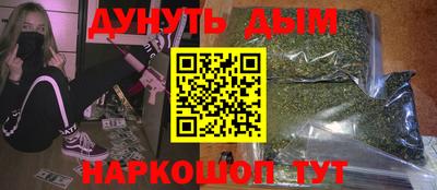 бутират Моздок