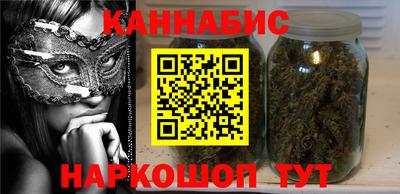шишки Можайск