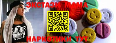 твердый Малгобек