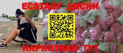 твердый Малгобек