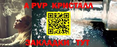 шишки Можайск