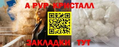 шишки Можайск