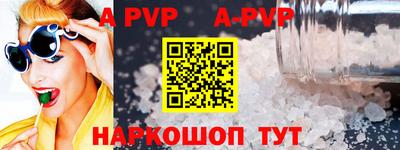 крисы Можга