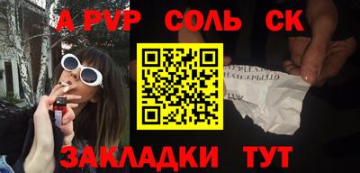 твердый Малгобек
