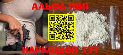бутират Моздок