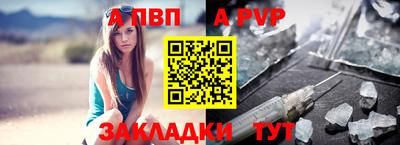 бутират Моздок