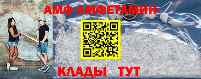 шишки Можайск
