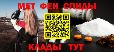 бутират Моздок