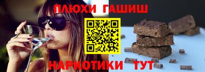 шишки Можайск
