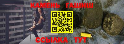 твердый Малгобек
