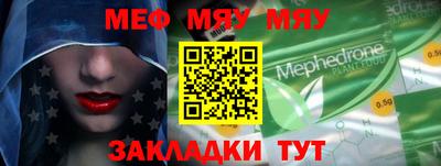 ECSTASY Мариинск