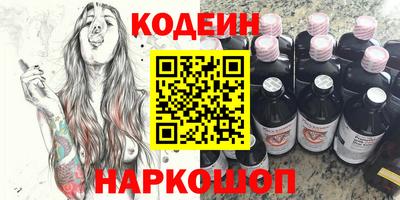 шишки Можайск