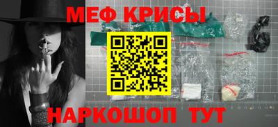 бутират Моздок