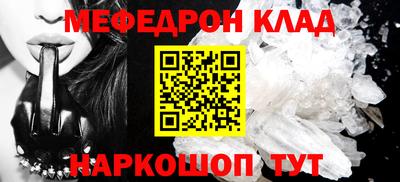 шишки Можайск