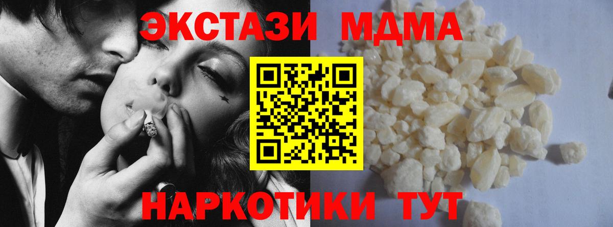 MDMA Molly  Вход с VPN  Фролово 