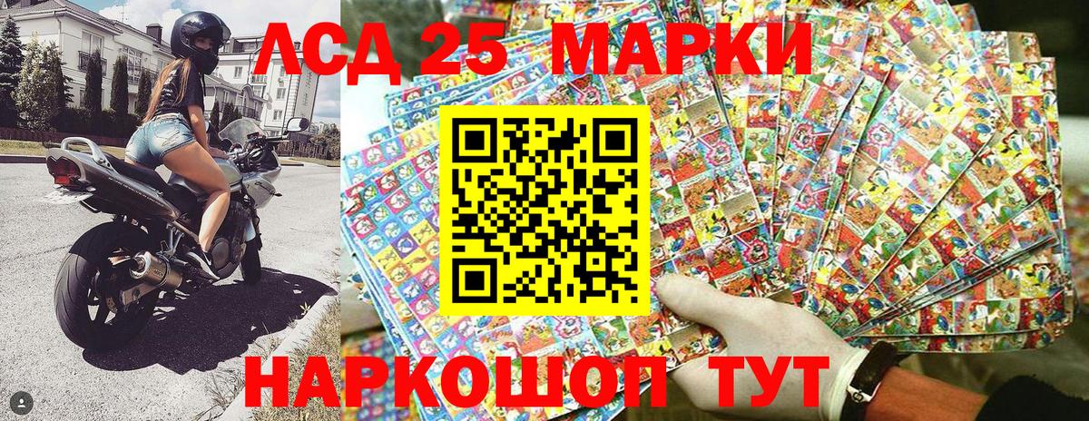Марки N-bome 1500мкг  Марки NBOMe  Фролово  Вход с VPN 