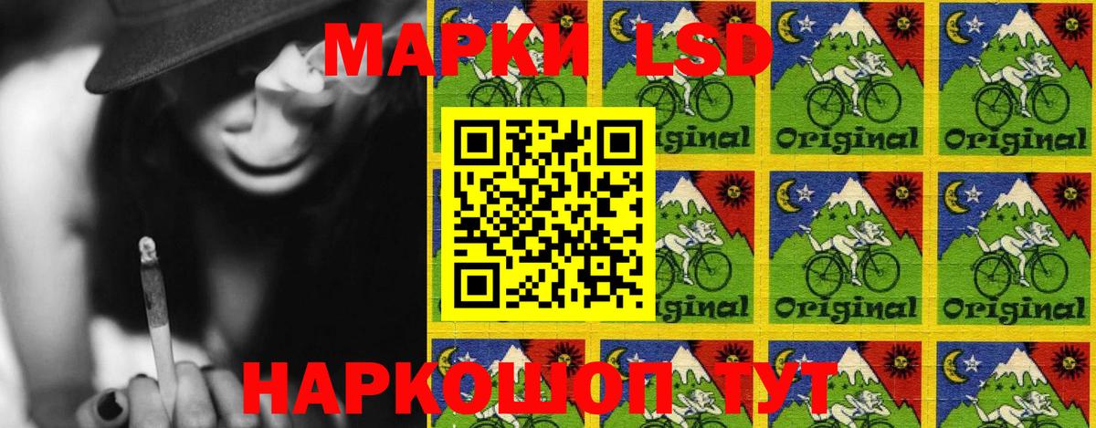 Марки NBOMe 1,8мг Фролово
