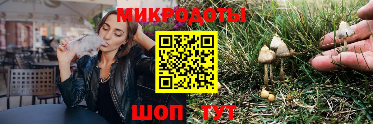 Фролово  Псилоцибиновые грибы Magic Shrooms  Вход с VPN 