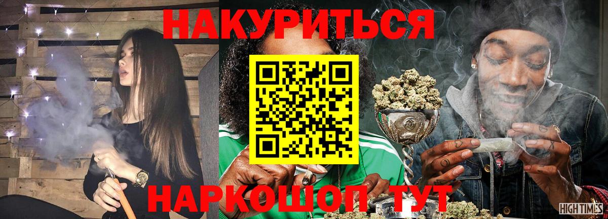 Марихуана OG Kush  Вход с VPN  Канабис гибрид  МАРИХУАНА ГИДРОПОН  Фролово 